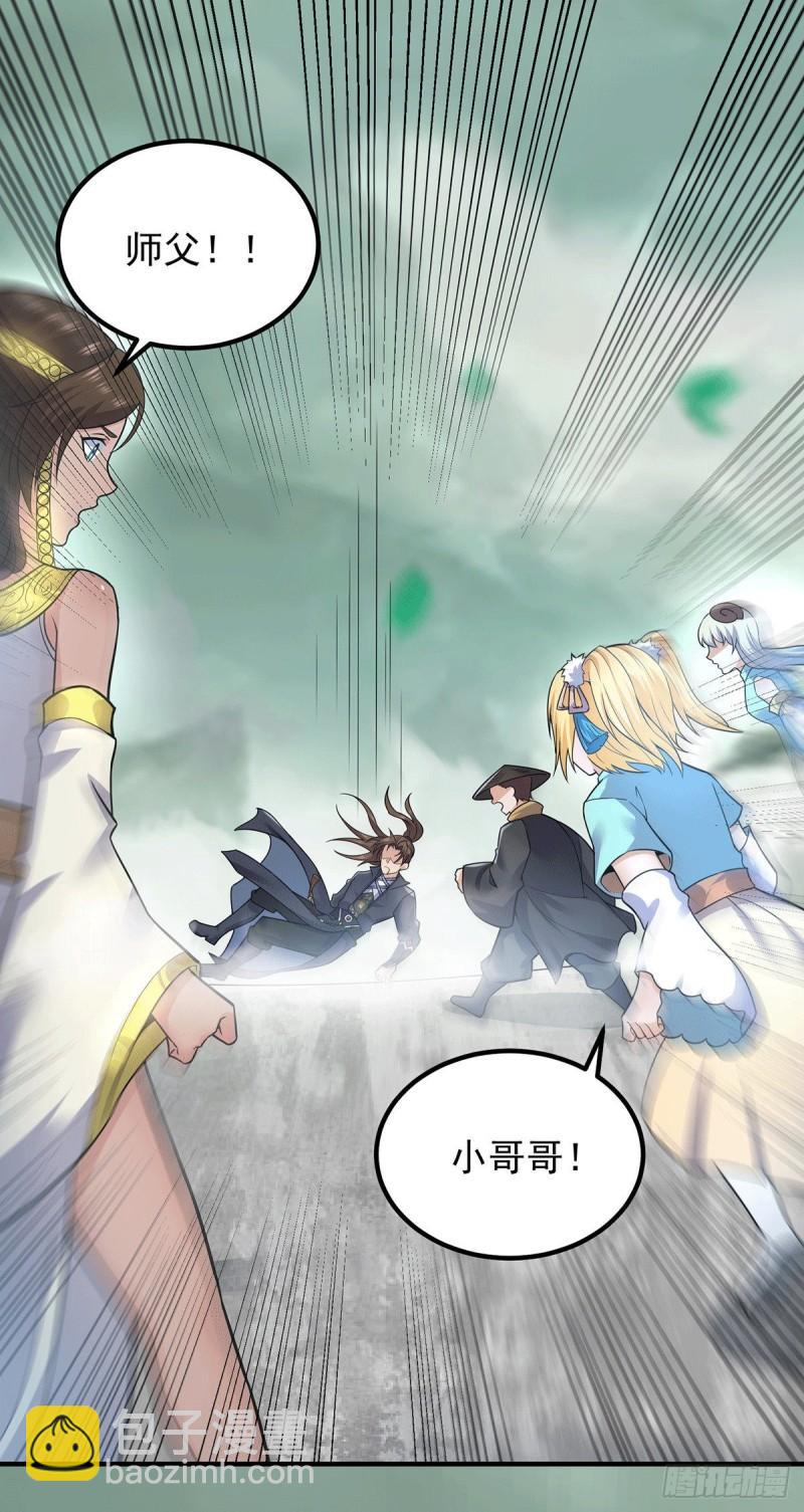 第165话 前往主殿12