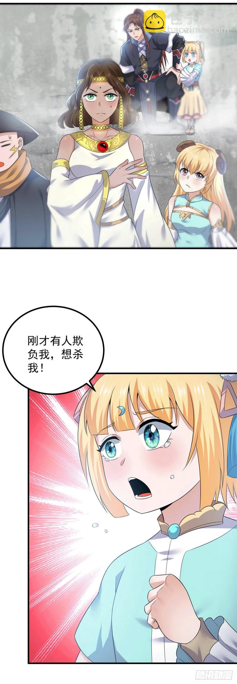 第165话 前往主殿16