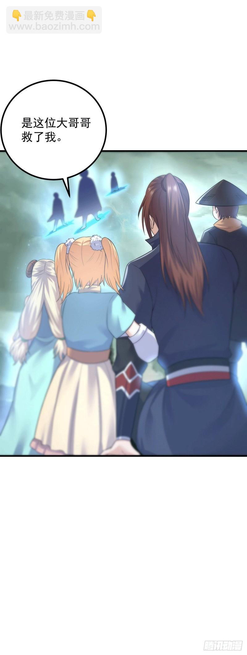 第165话 前往主殿17