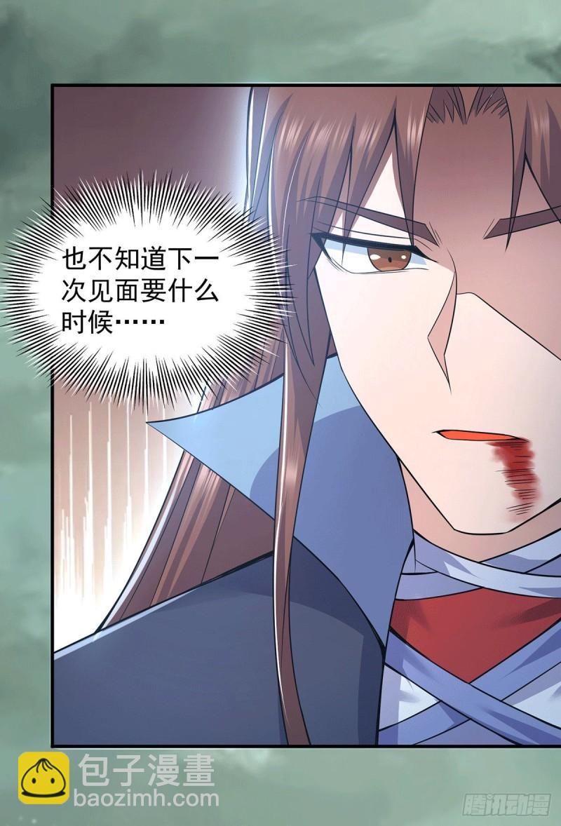 第165话 前往主殿20
