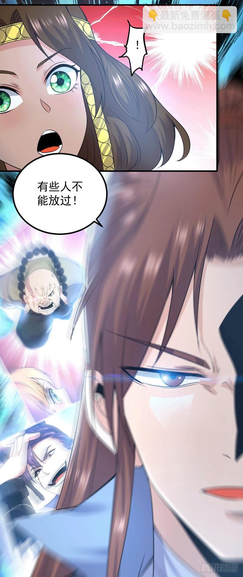 第165话 前往主殿22
