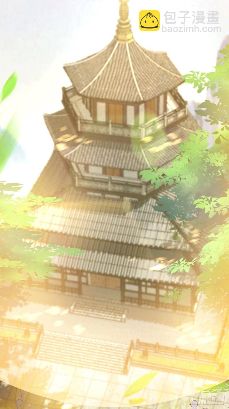第165话 前往主殿24