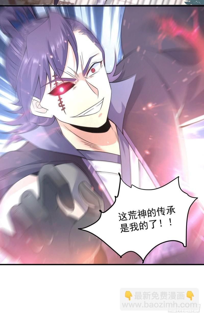 第165话 前往主殿28