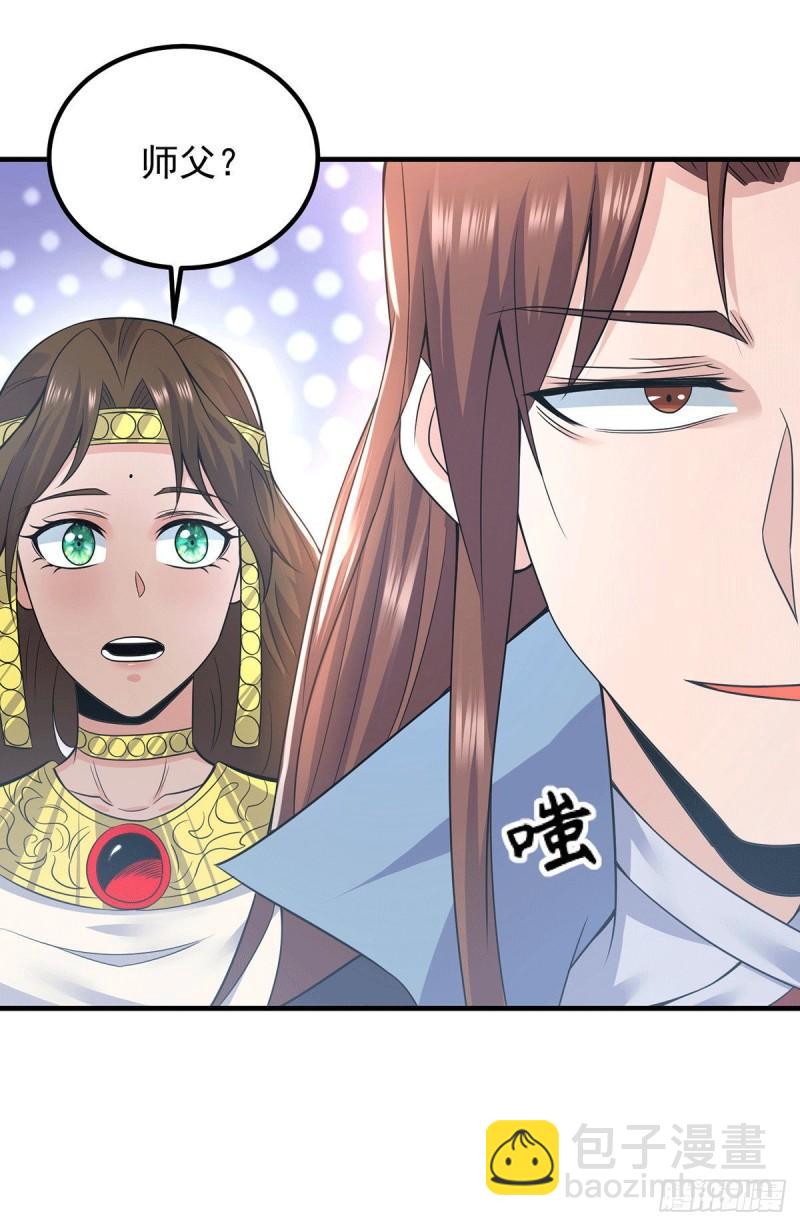 第165话 前往主殿29
