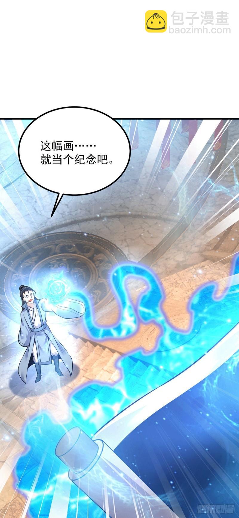 第165话 前往主殿36