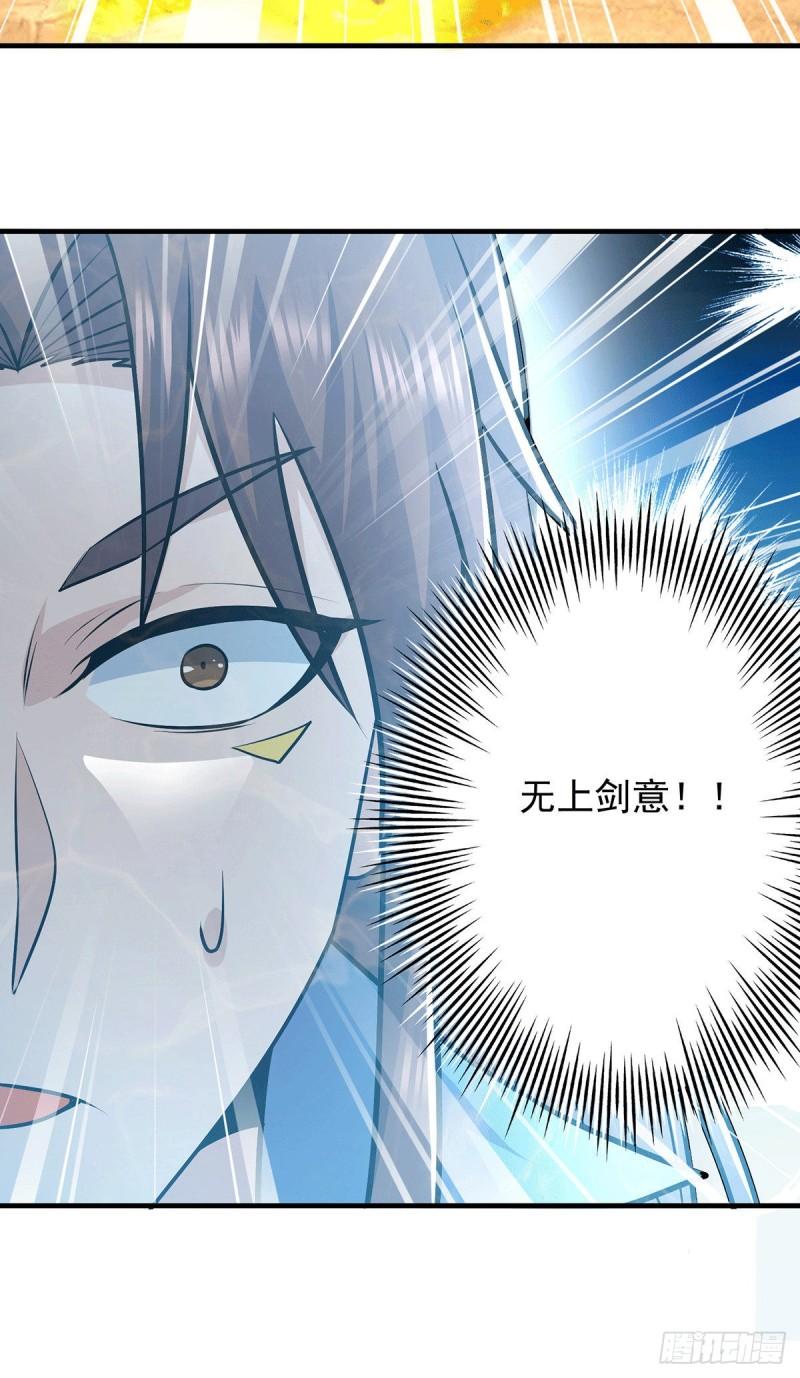 第165话 前往主殿39