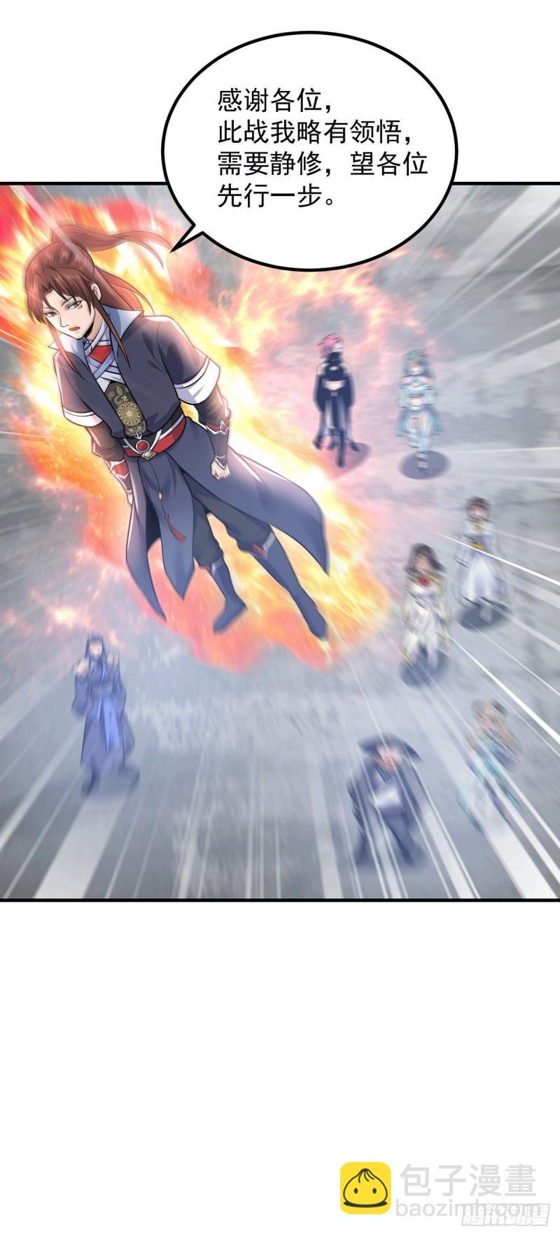第165话 前往主殿5
