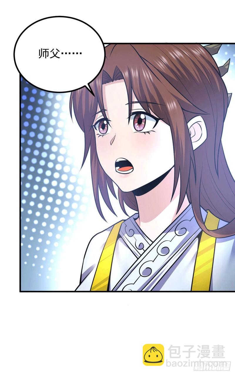 第165话 前往主殿6