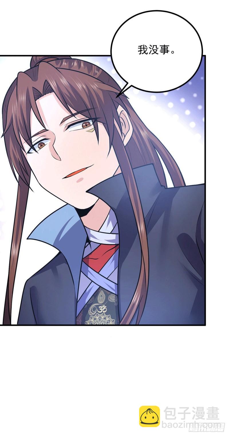 第165话 前往主殿7