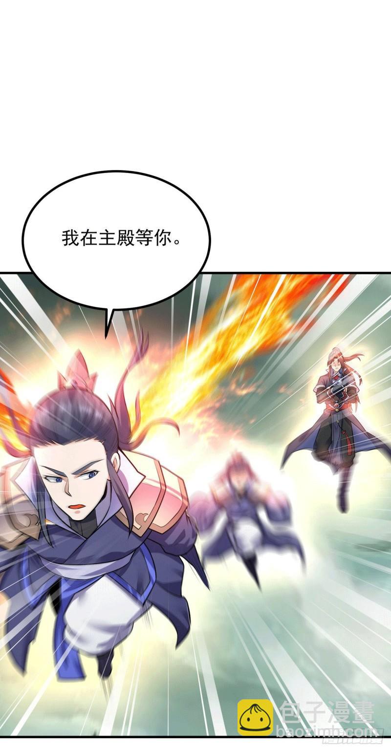 第165话 前往主殿9