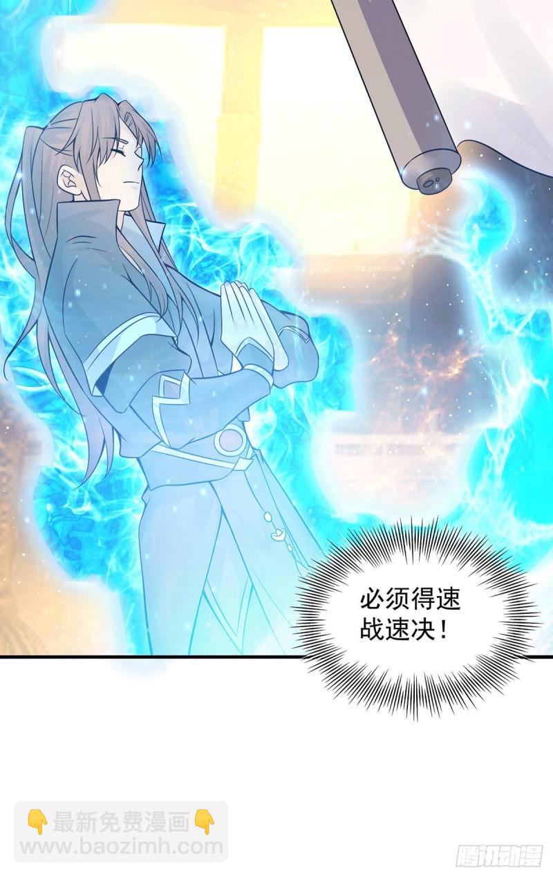 第166话 参悟无上剑意！11