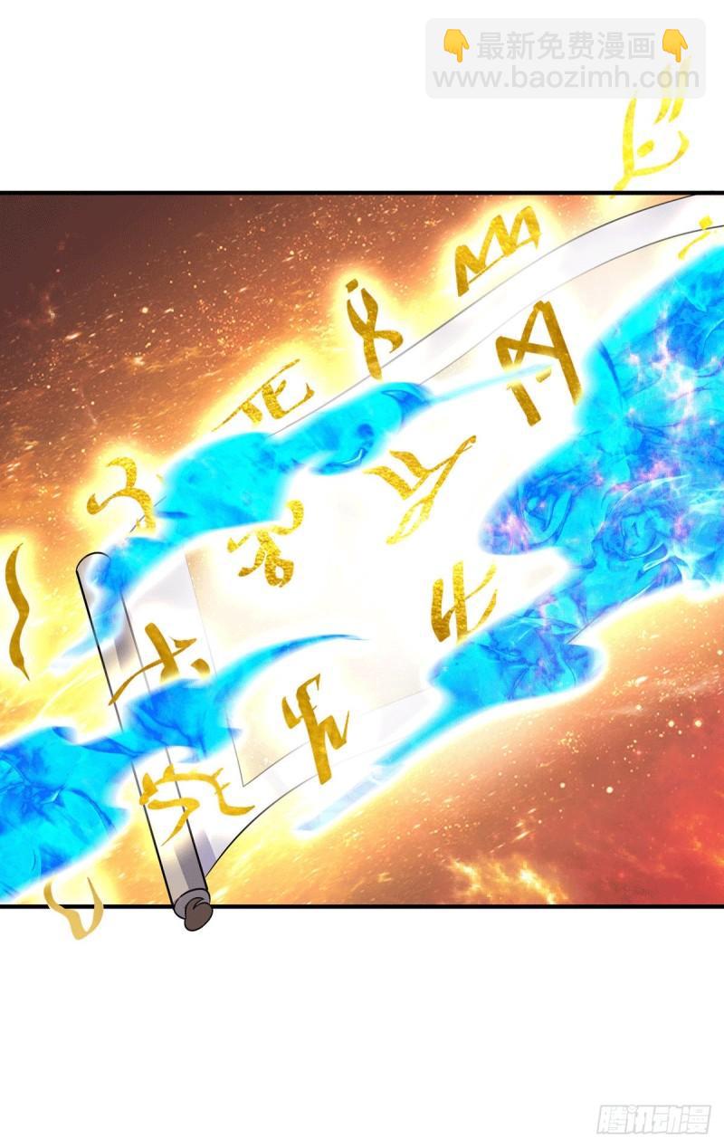 第166话 参悟无上剑意！16