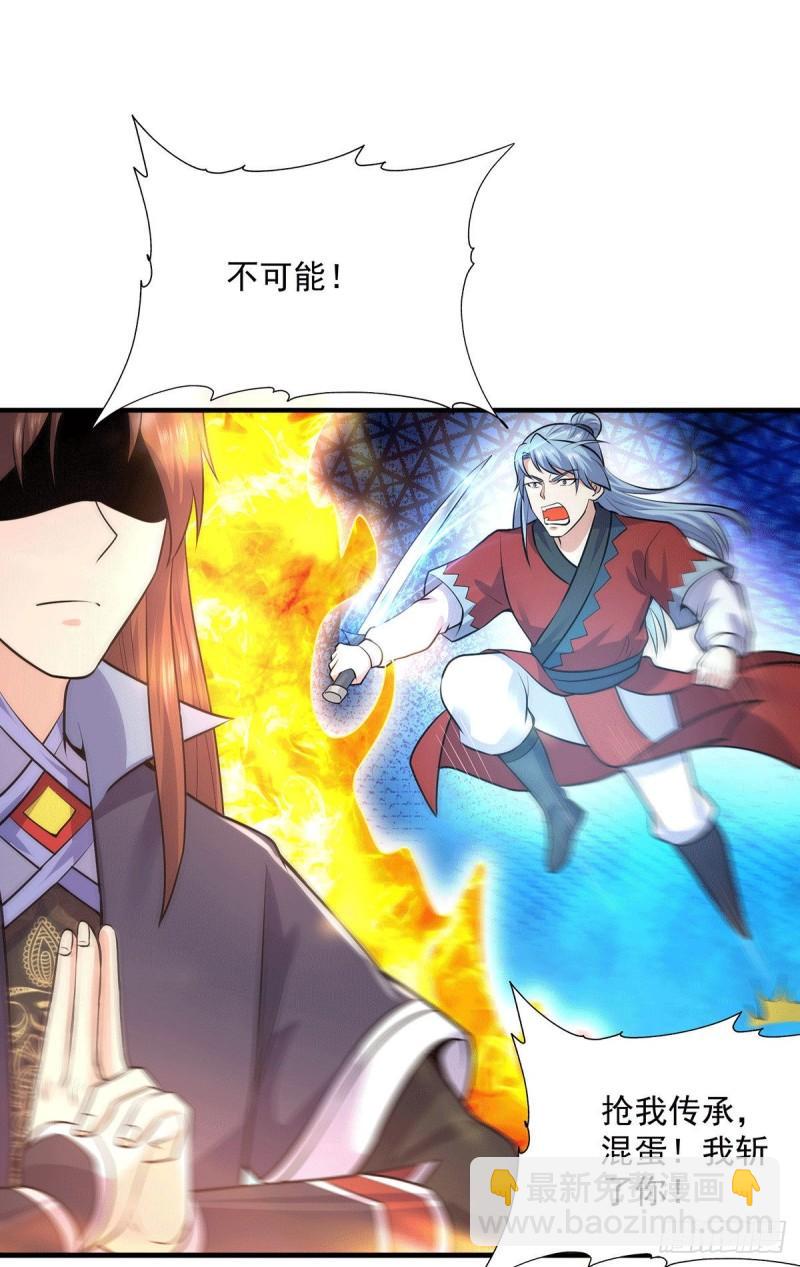 第166话 参悟无上剑意！25