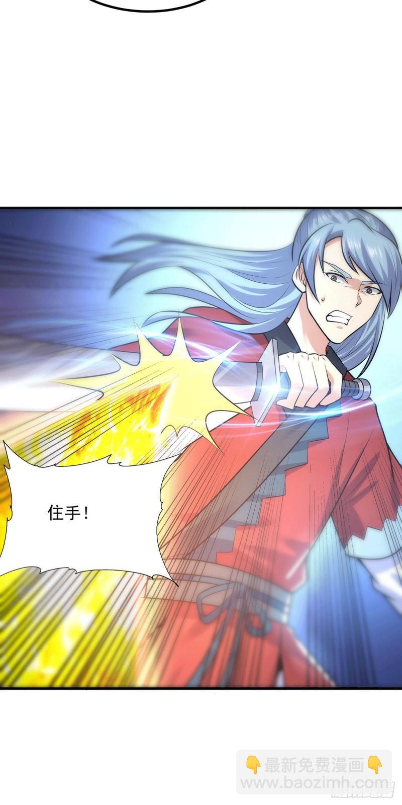 第166话 参悟无上剑意！27
