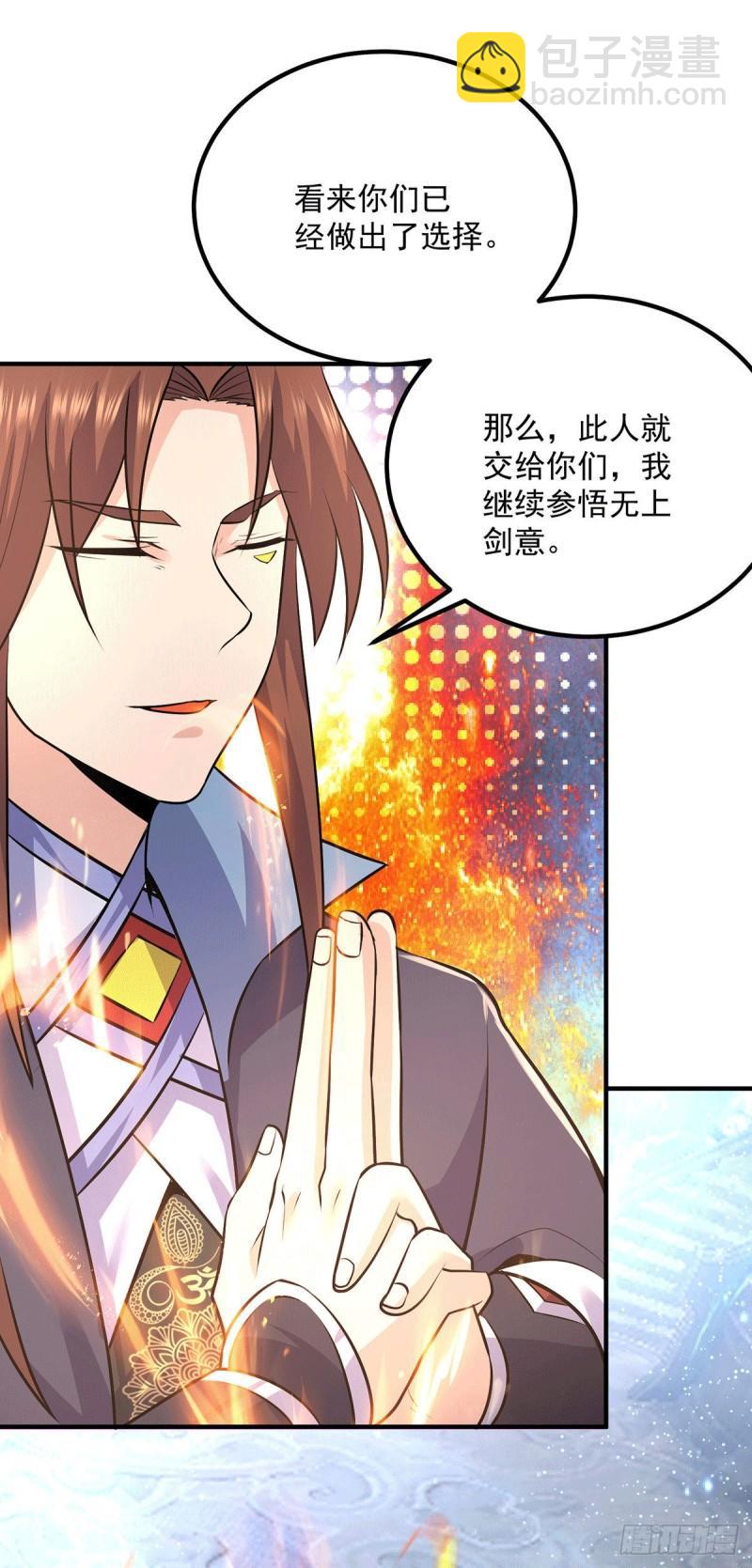 第166话 参悟无上剑意！29