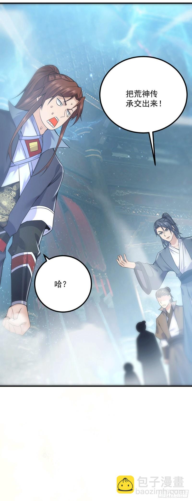 第166话 参悟无上剑意！37