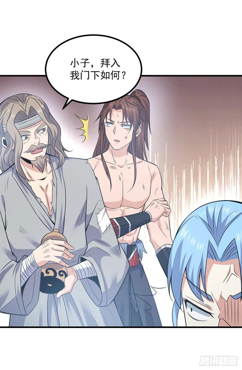 第167话 我一人庇护你足矣10