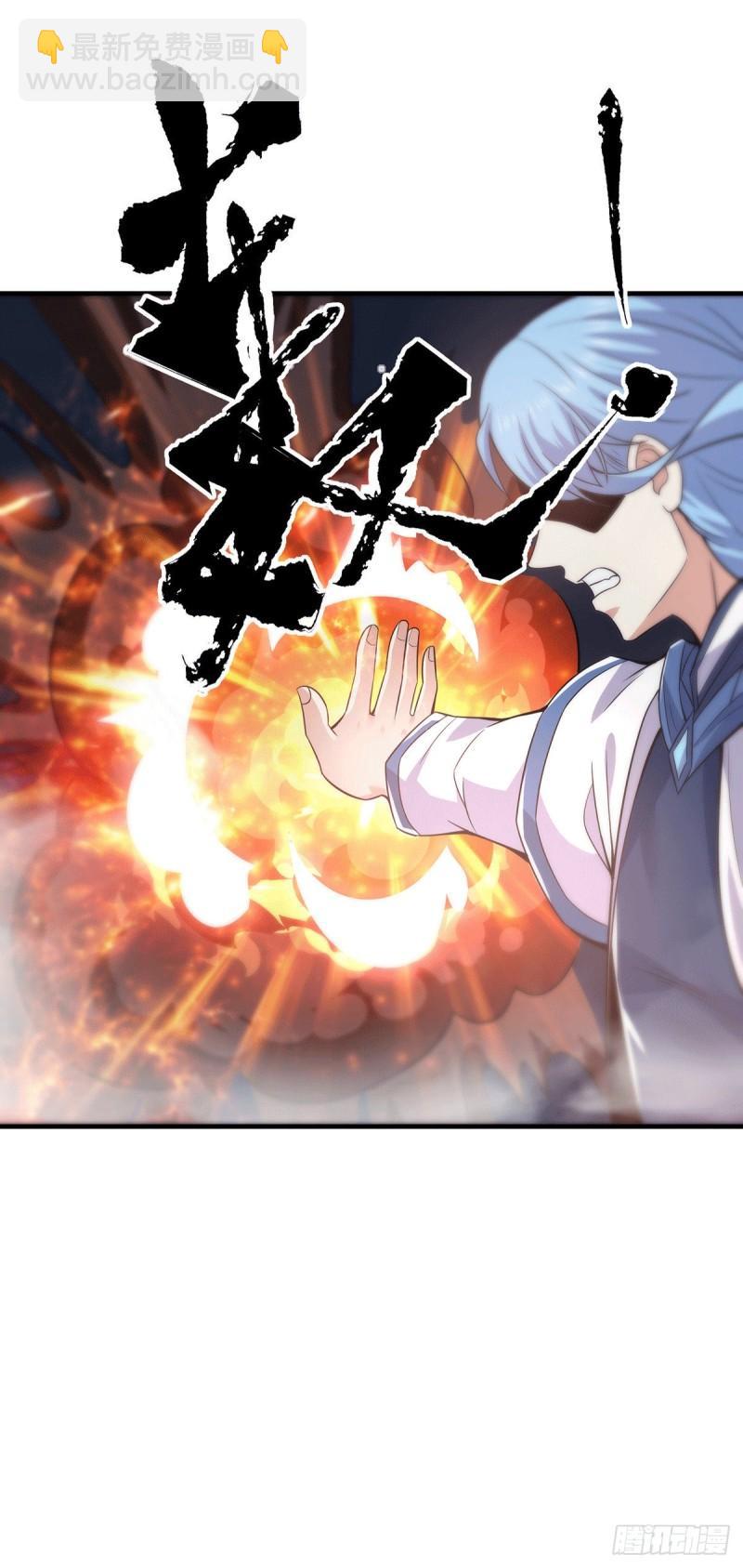 第167话 我一人庇护你足矣12