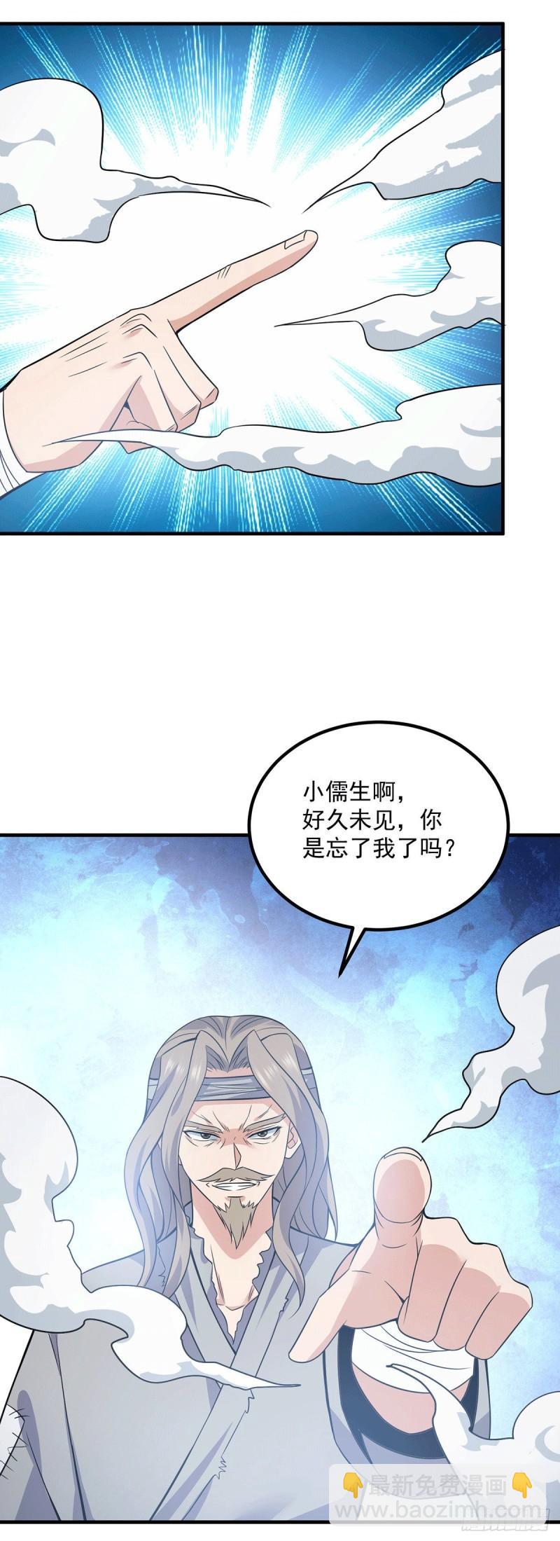第167话 我一人庇护你足矣13