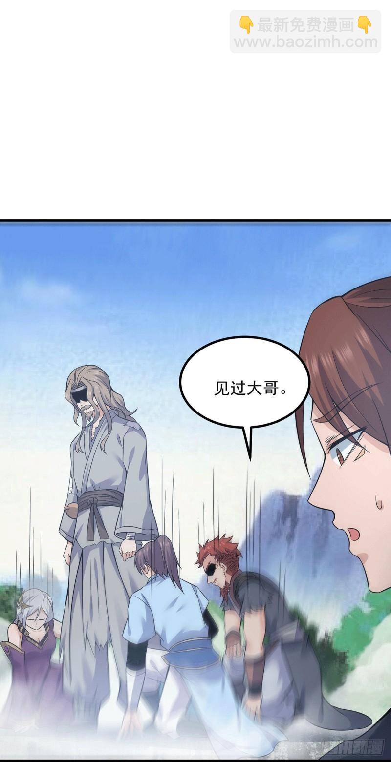 第167话 我一人庇护你足矣14