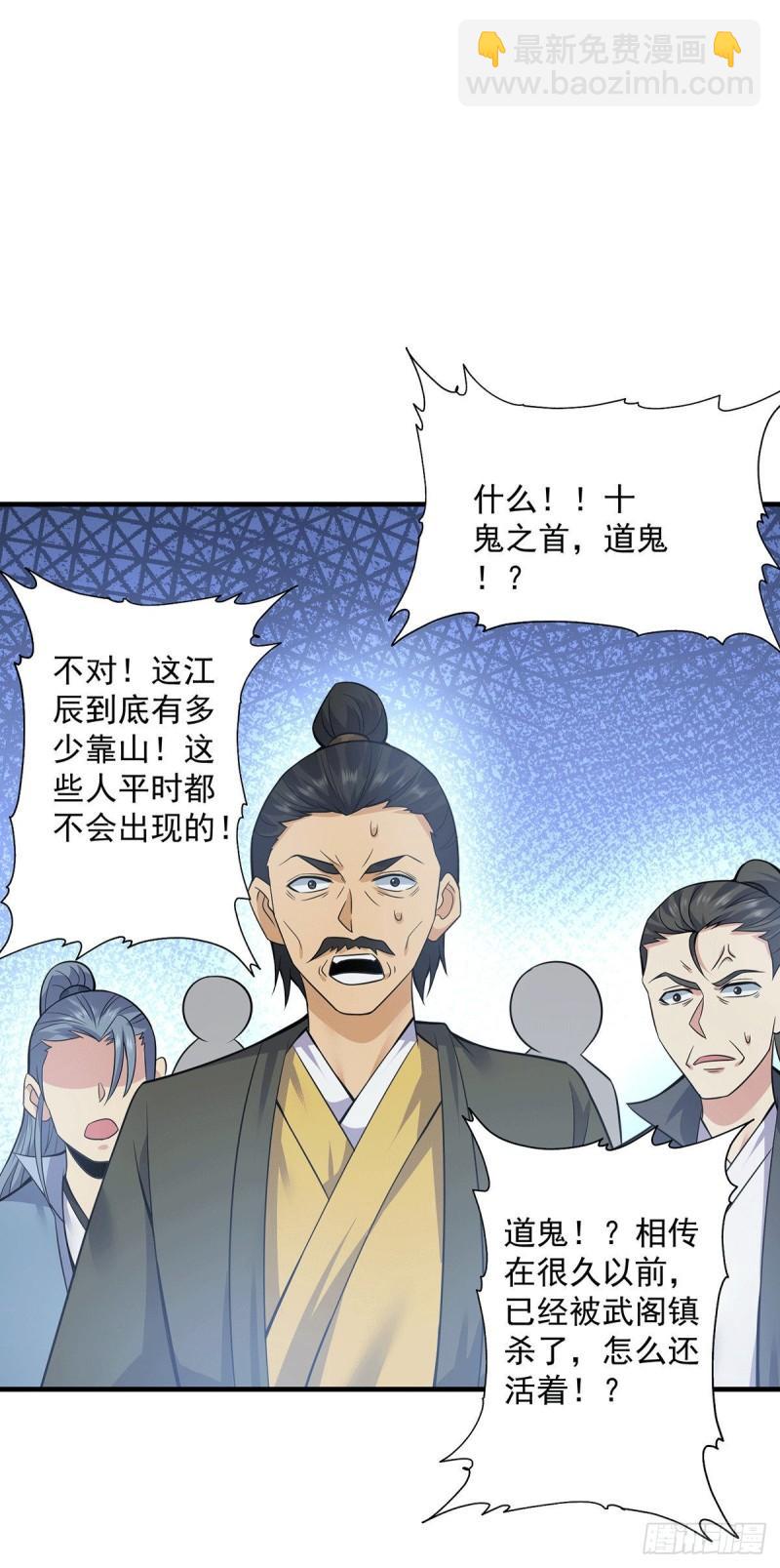 第167话 我一人庇护你足矣16