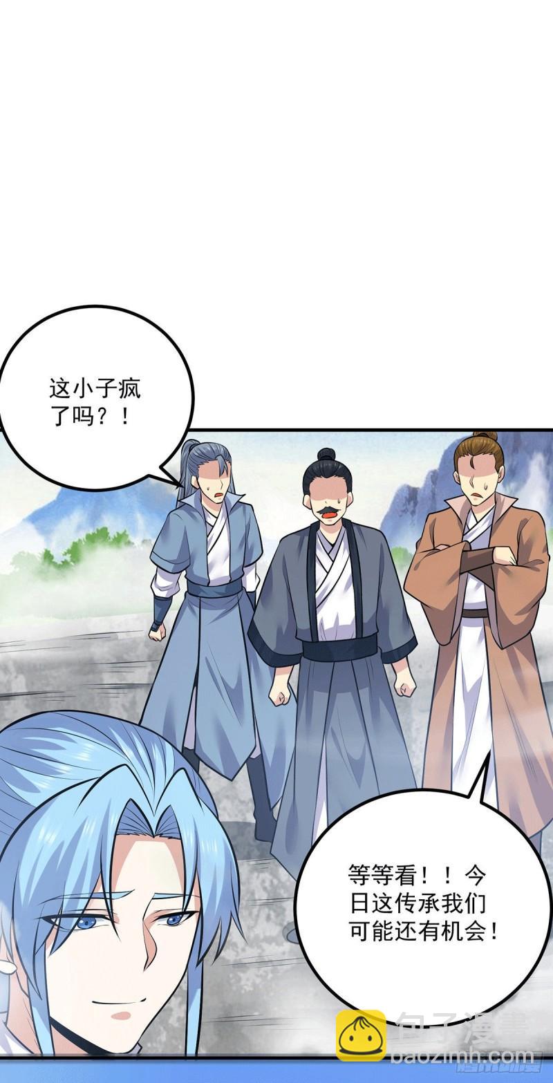 第167话 我一人庇护你足矣24