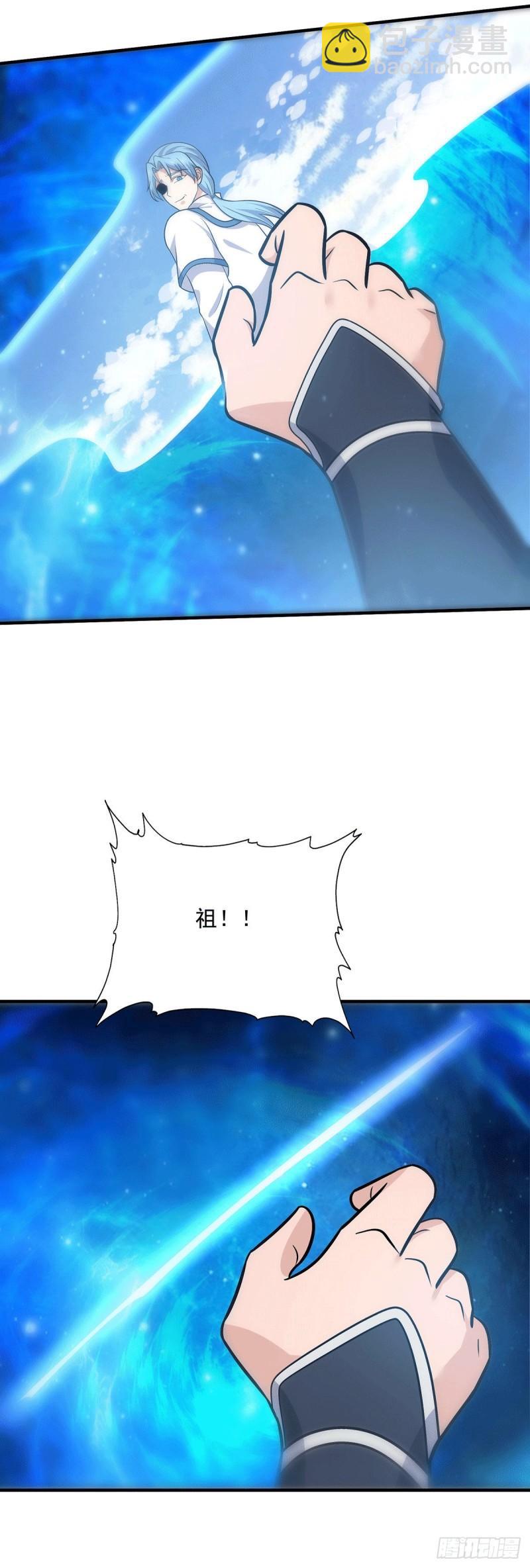 第167话 我一人庇护你足矣33
