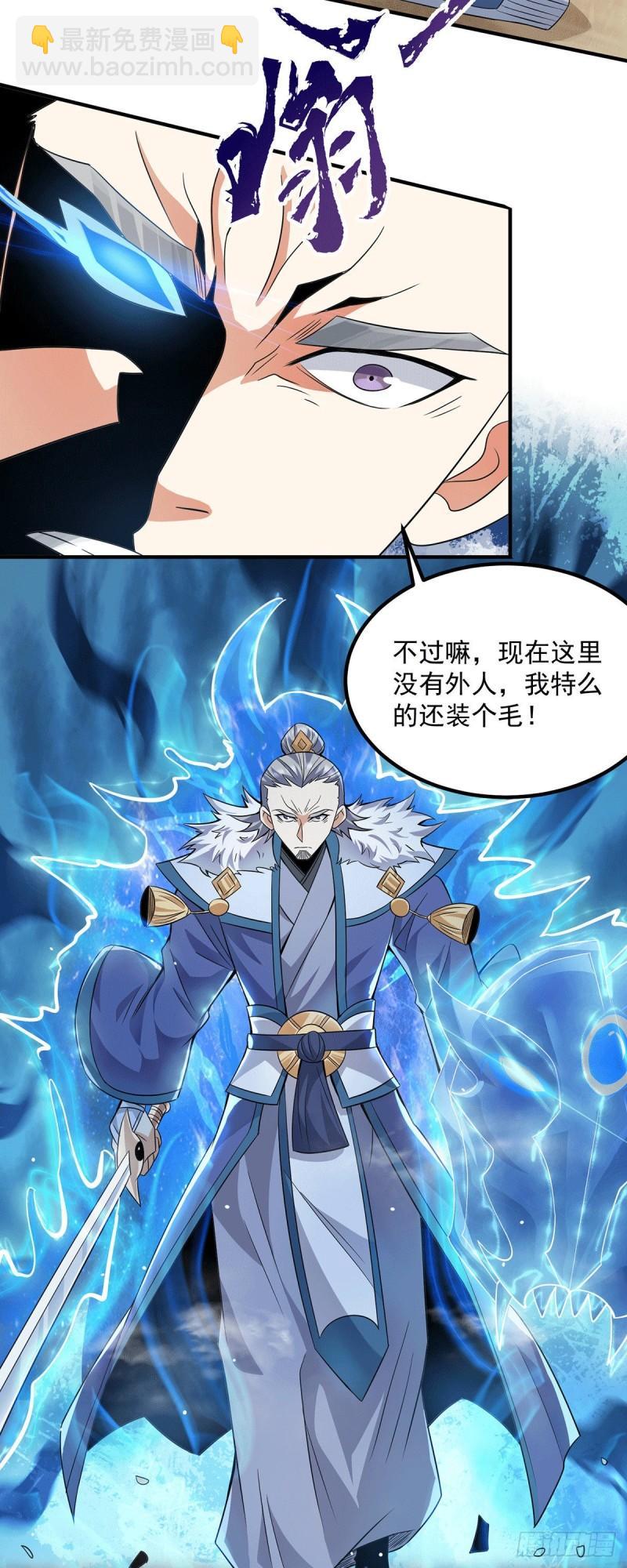 第169话 实力即公平31