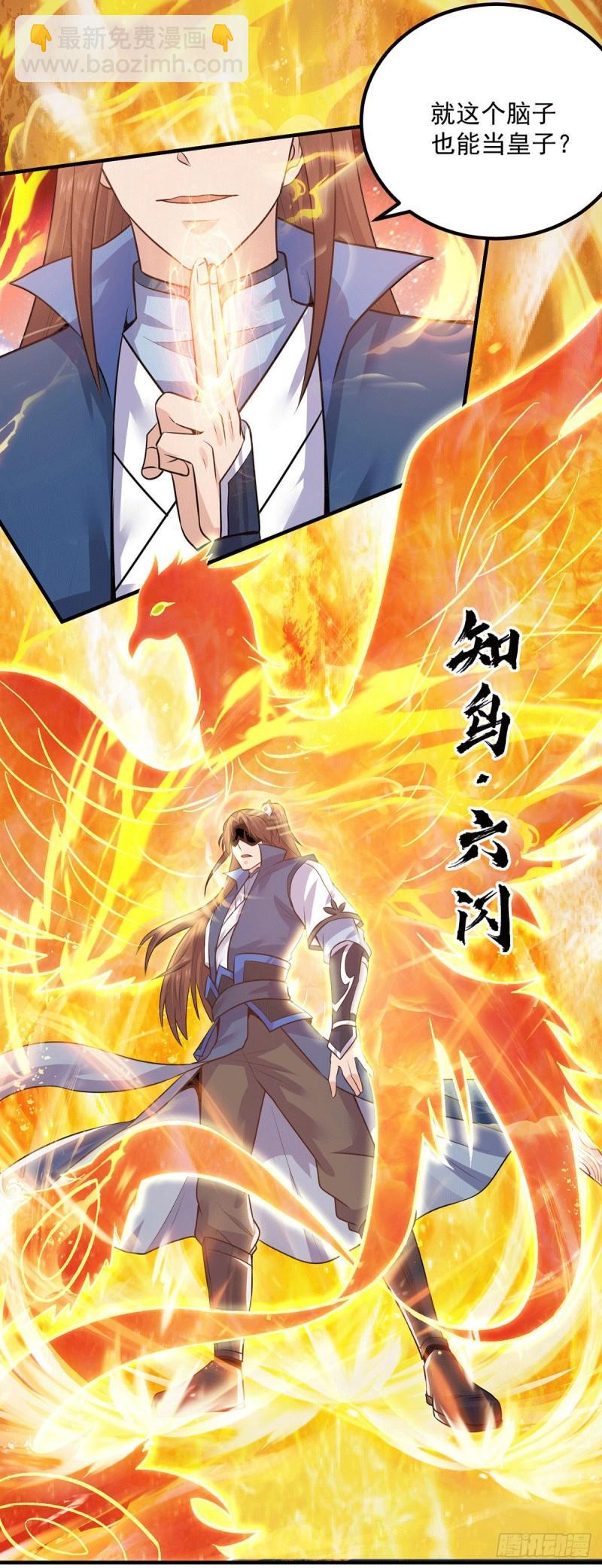 第169话 实力即公平4