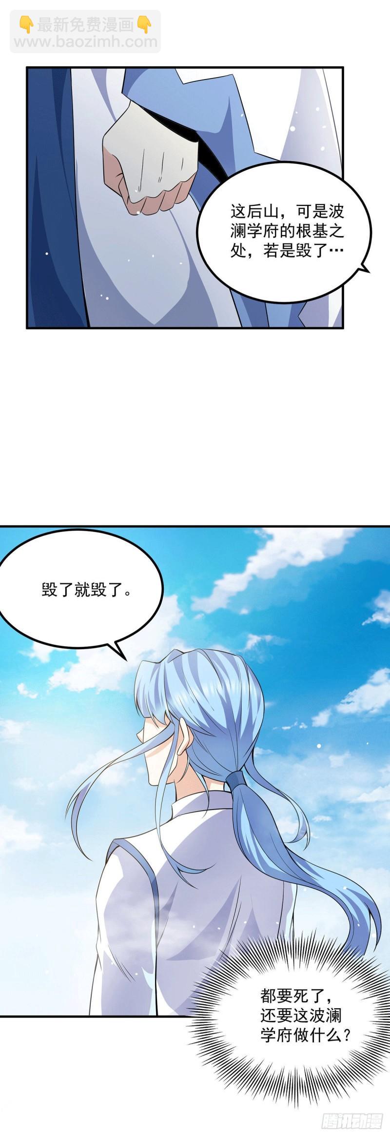第170话 承诺12