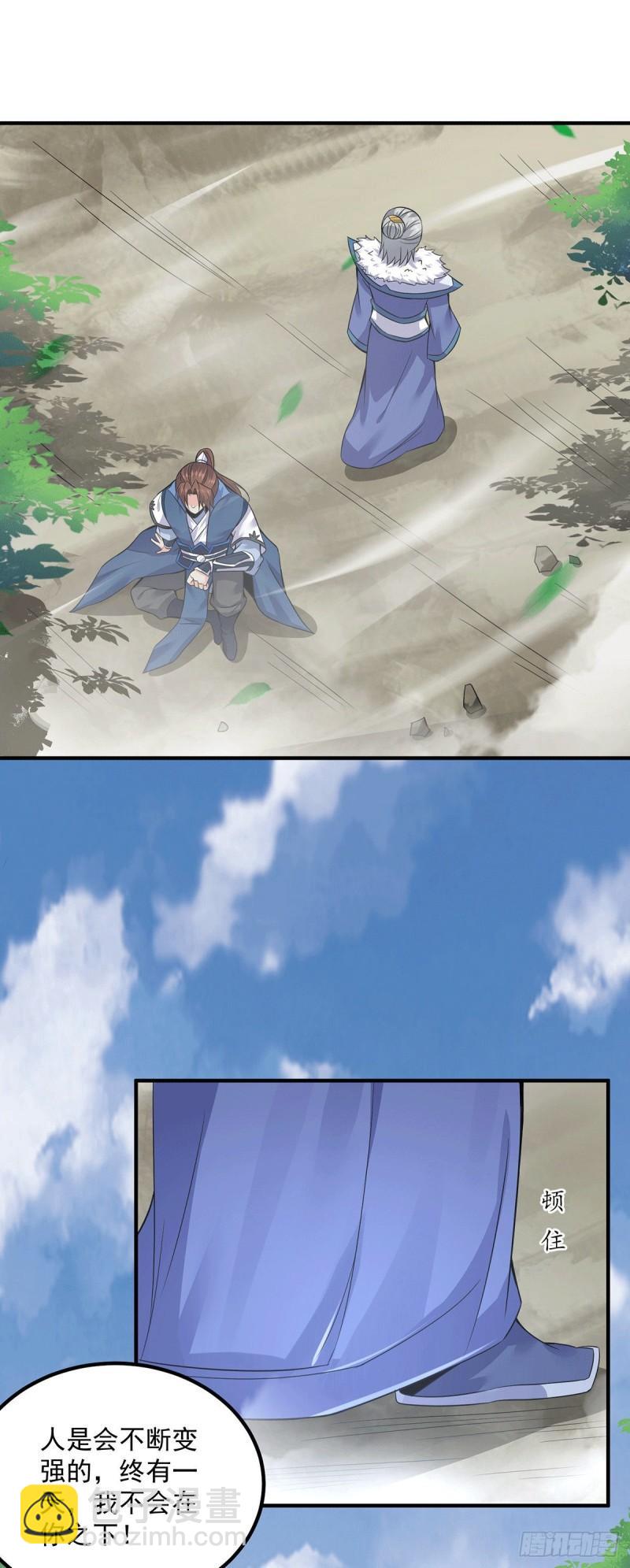 第170话 承诺22