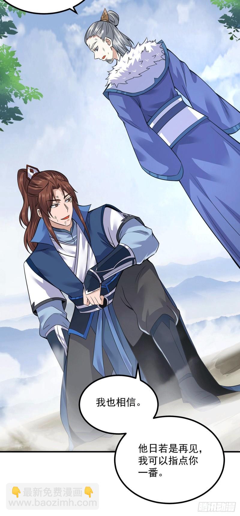 第170话 承诺23