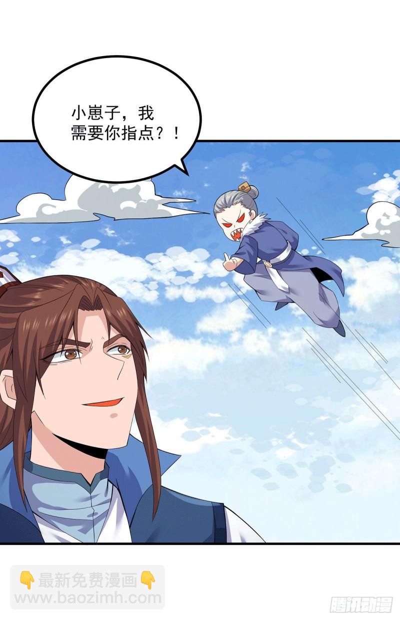 第170话 承诺25