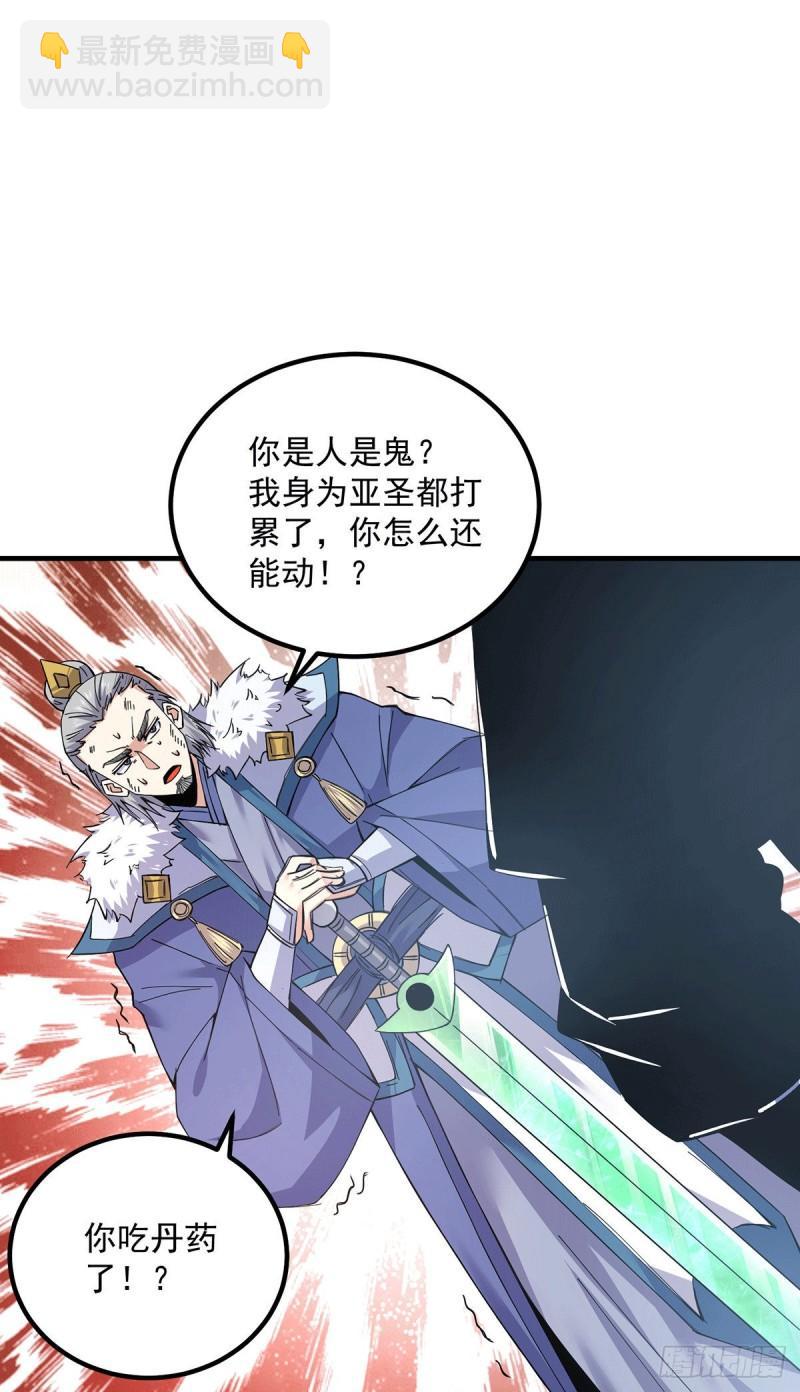 第170话 承诺3