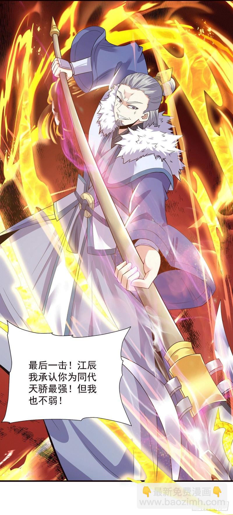 第170话 承诺6