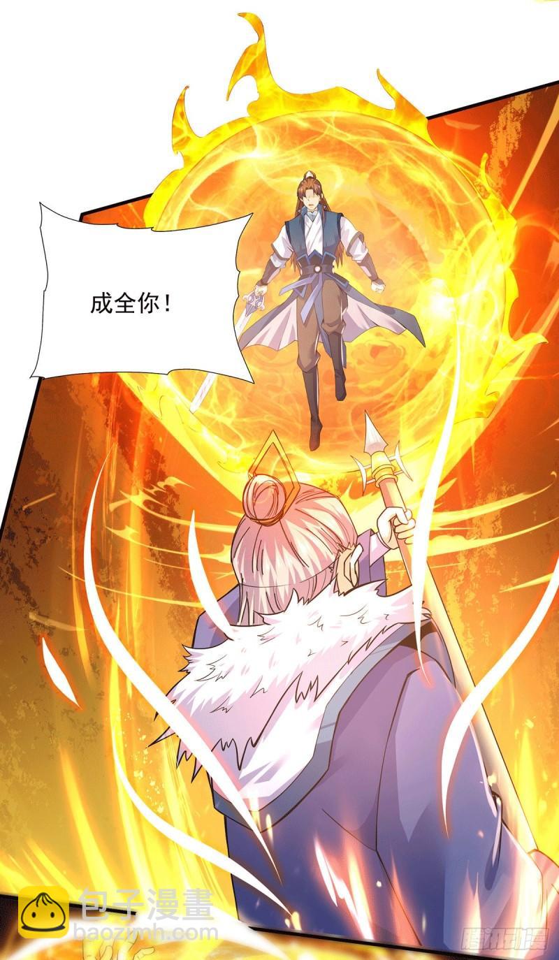 第170话 承诺7