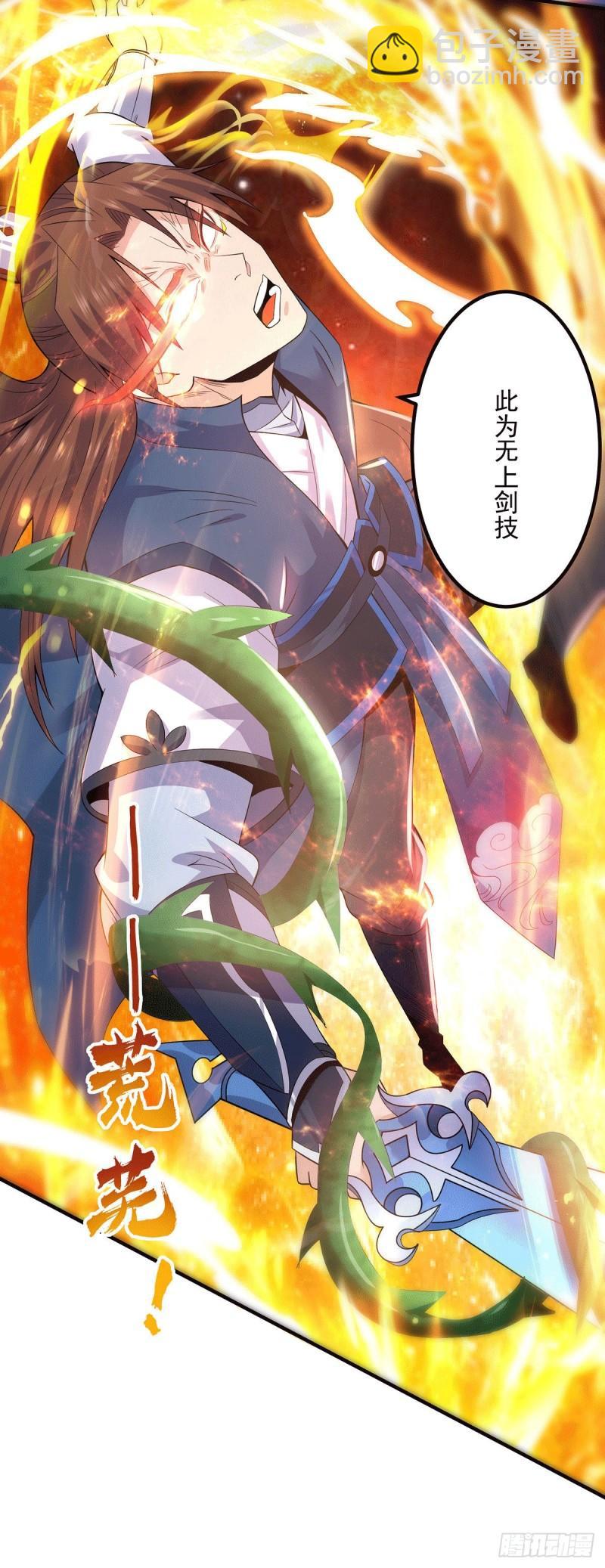 第170话 承诺8