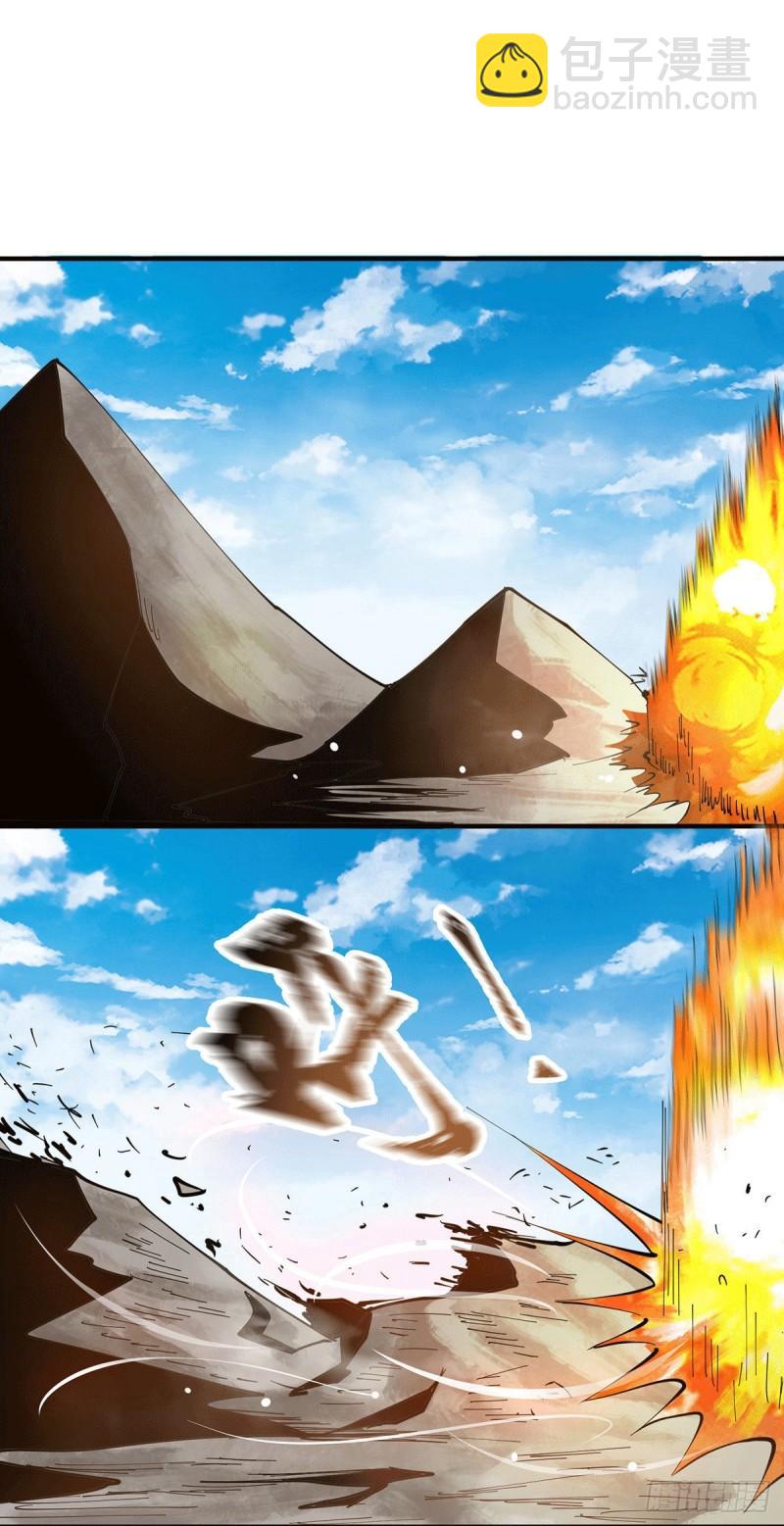 第170话 承诺9