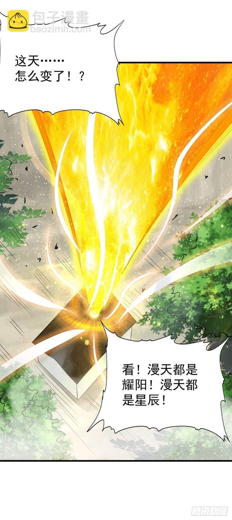第171话 以神王神格续命19