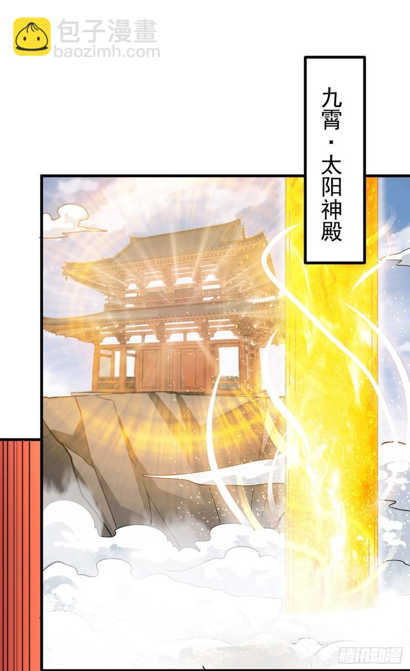 第171话 以神王神格续命20