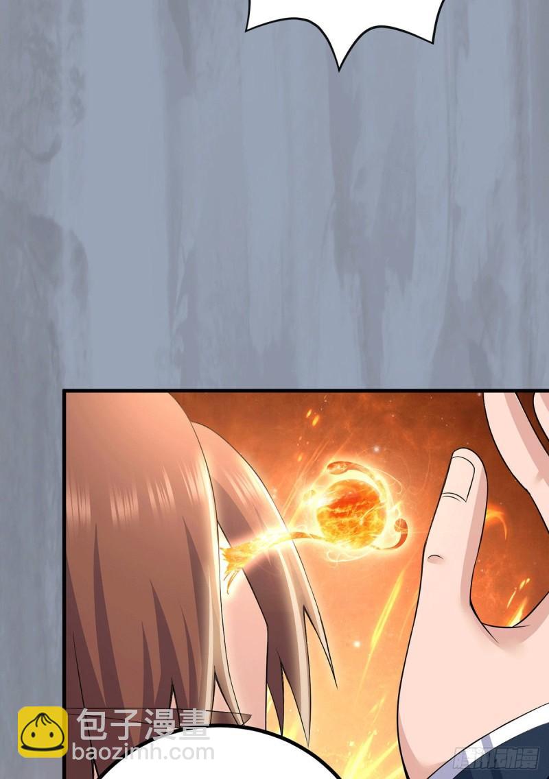 第171话 以神王神格续命23