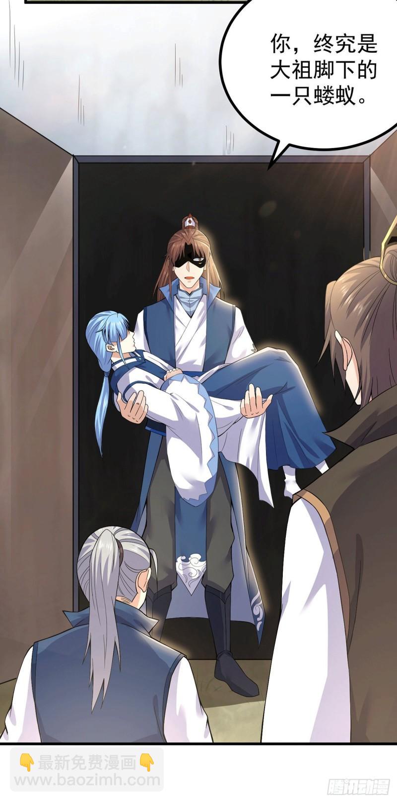 第171话 以神王神格续命31