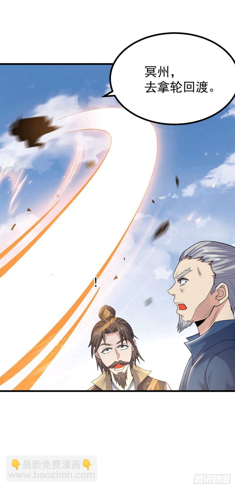 第171话 以神王神格续命35