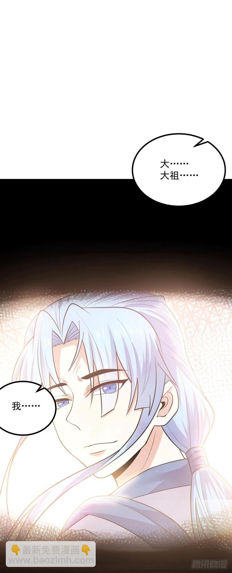 第171话 以神王神格续命4
