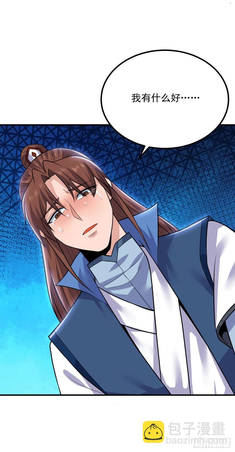 第171话 以神王神格续命6