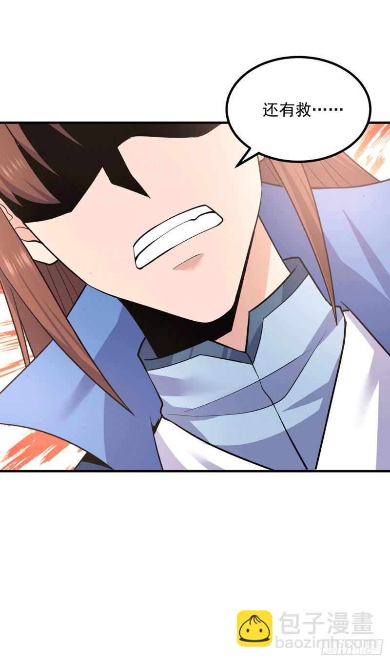 第171话 以神王神格续命7
