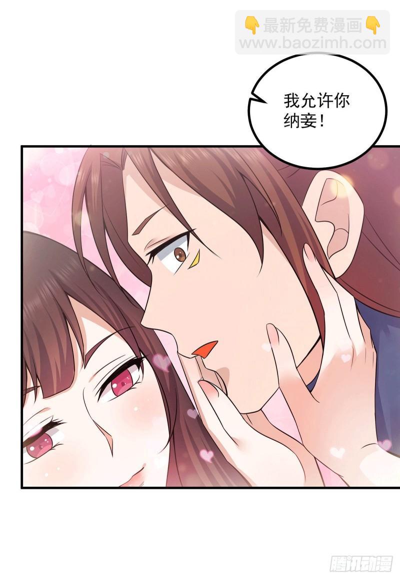 第172话 抵达白帝城13