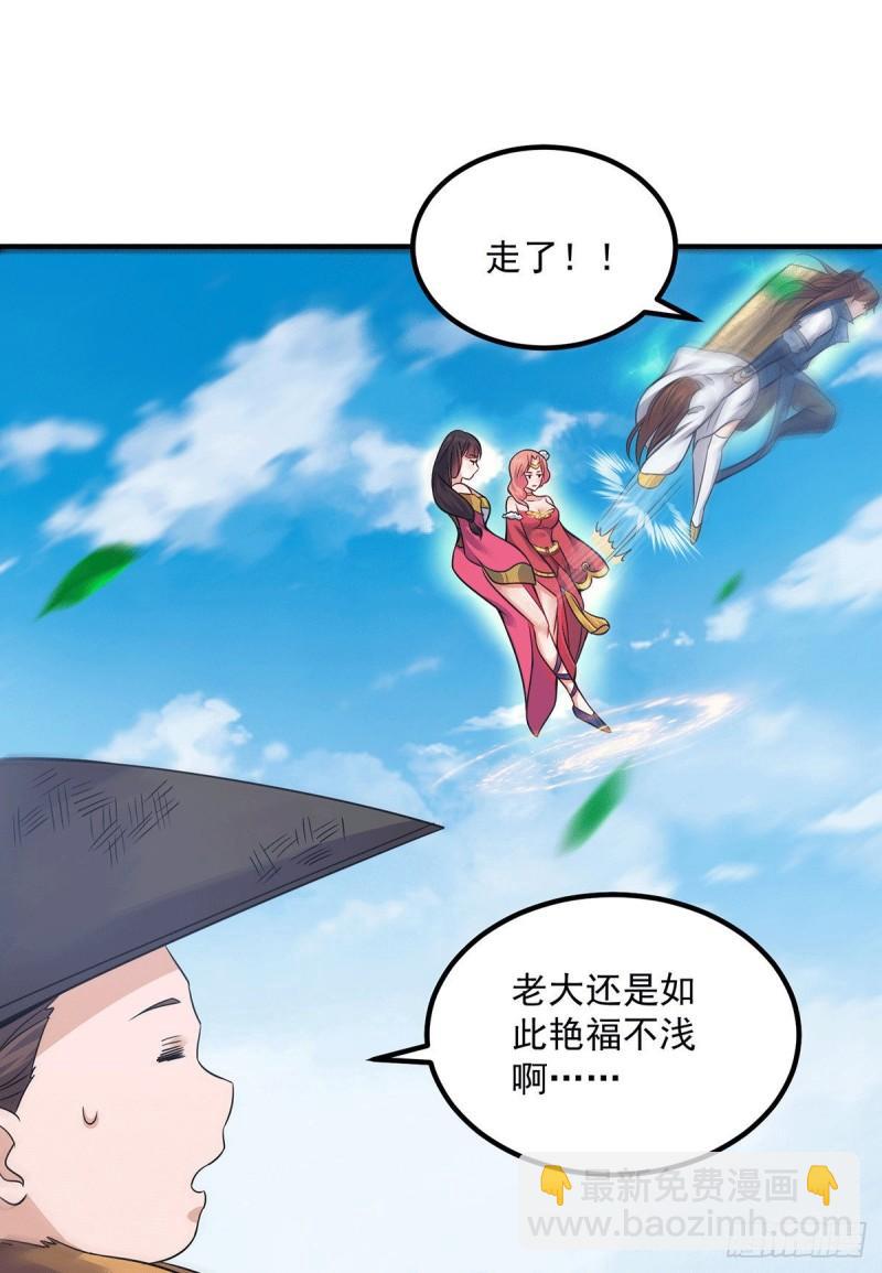 第172话 抵达白帝城16