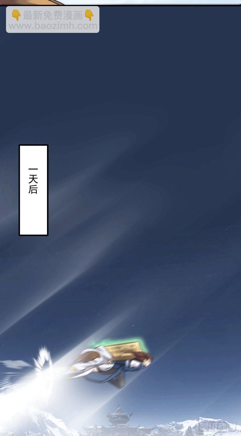 第172话 抵达白帝城17