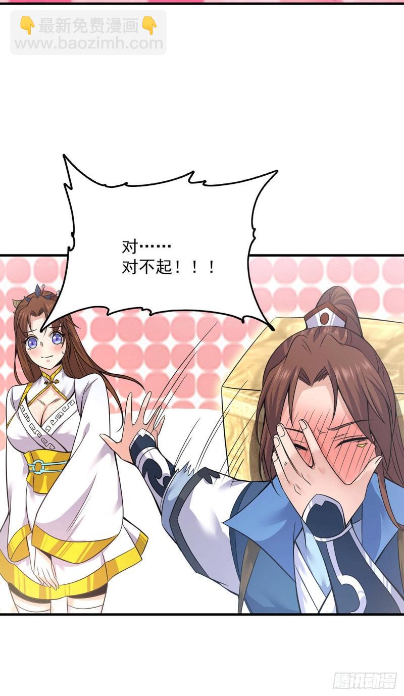第172话 抵达白帝城23